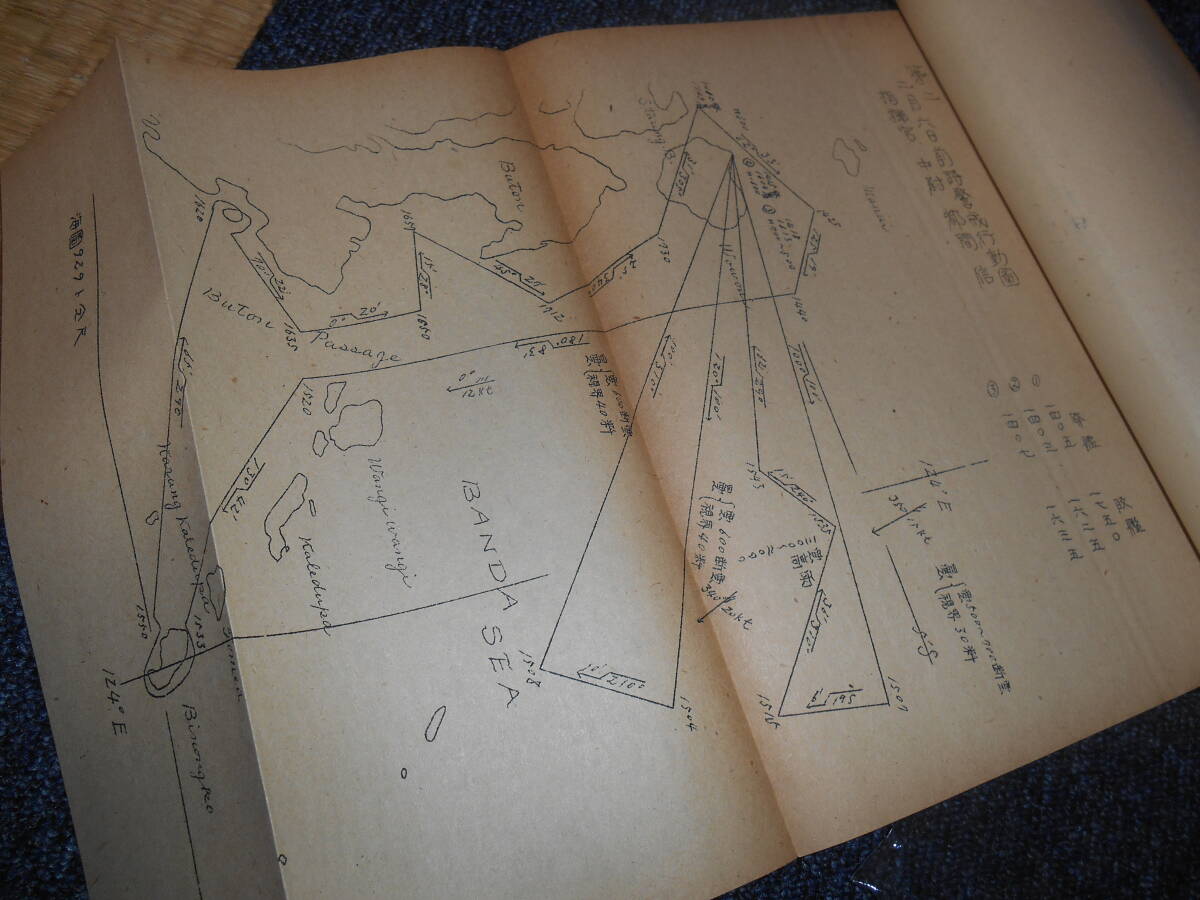 戦時資料 貴重品 日本海軍 水上機母艦 瑞穂 航空隊 戦闘報告書 戦闘経過記録簿の画像7