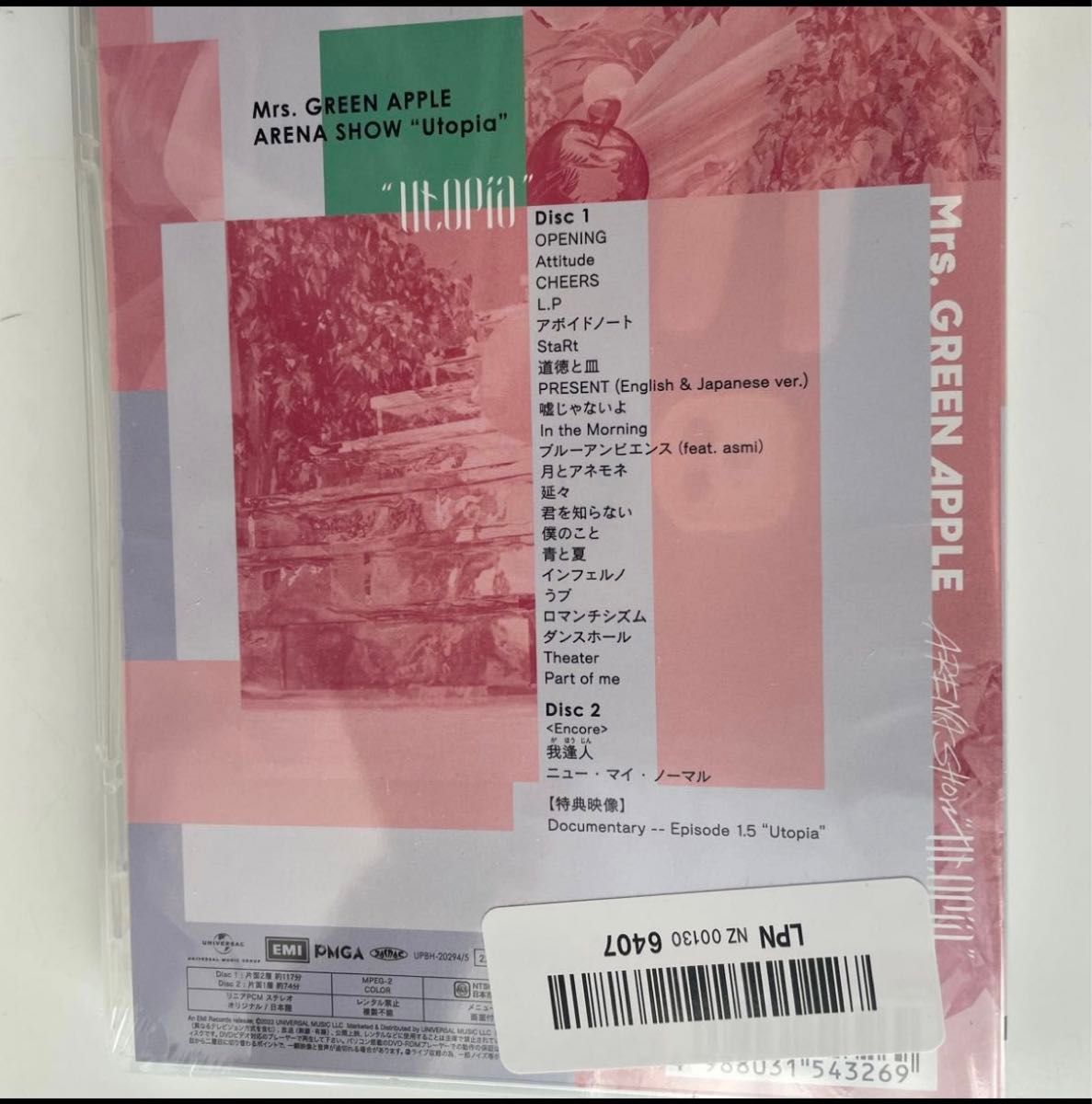 Mrs GREEN APPLE ライブ DVD 4本セット 新品未使用 未開封 通常 Mrs GREEN APPLE ライブ DVD 4本セット 新品未使用 未開封 通常