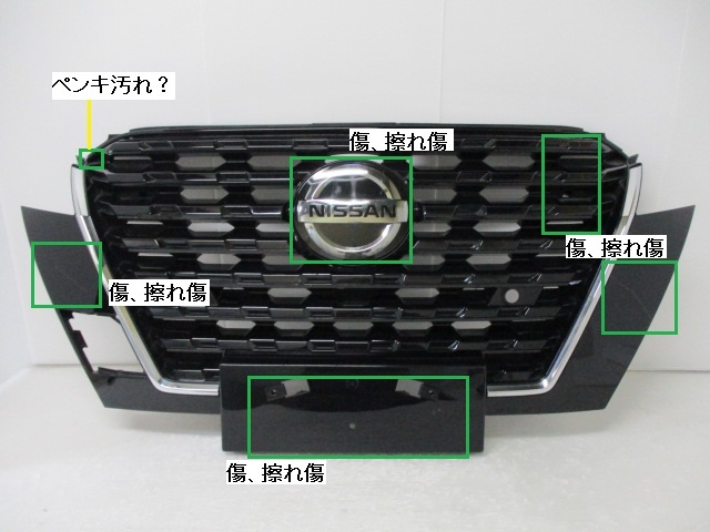 CS6954E キックス P15 フロントグリル 62310-5RY0A 5RY1A/5RY2A/5RY5A の画像2