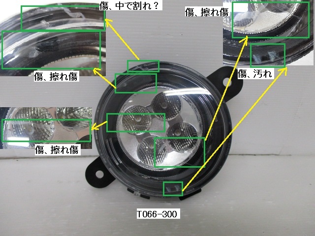 CS7074K　ルノー トゥインゴ 左右フォグランプ LED T066-300 266007904　T066-310　266056092　_画像2