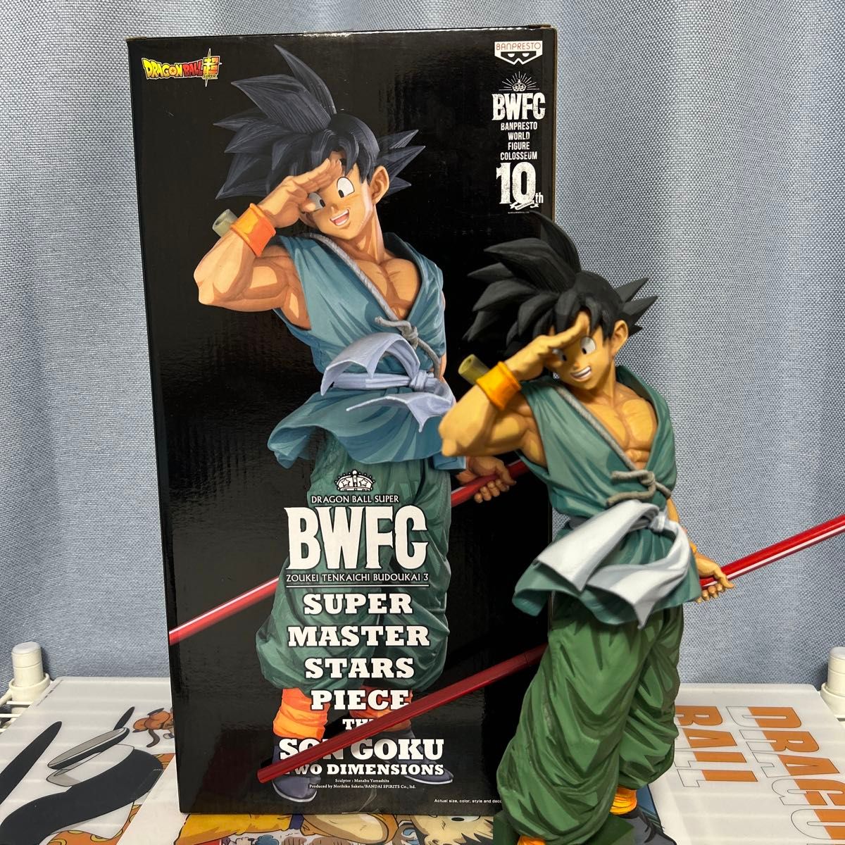 ドラゴンボール　SMSP 孫悟空　D賞　海外正規品　バイバイ悟空