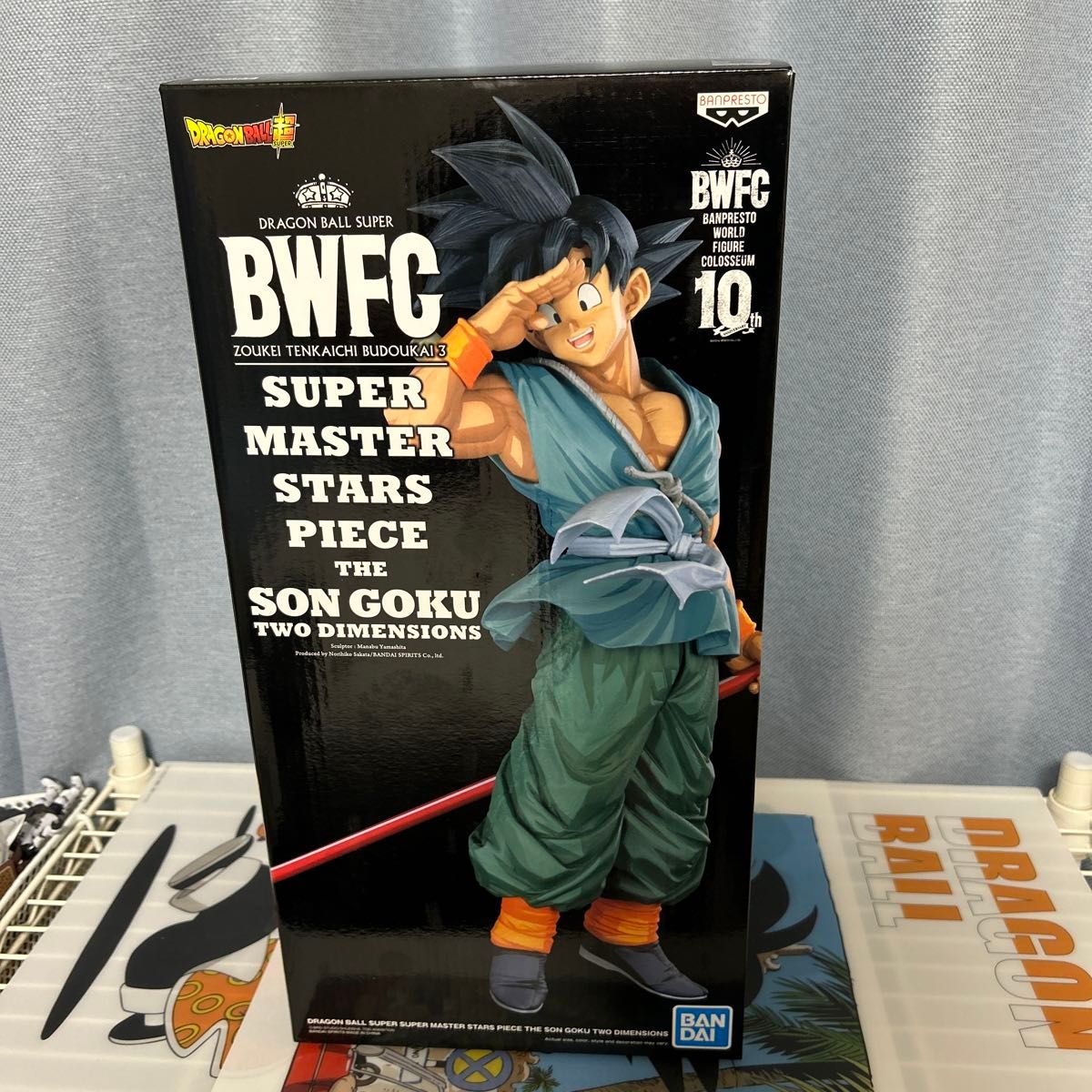 ドラゴンボール　SMSP 孫悟空　D賞　海外正規品　バイバイ悟空