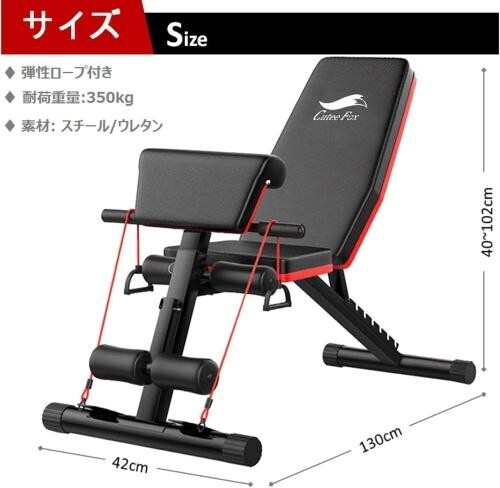 トレーニングベンチ インクラインベンチ デクラインベンチ 7段階調節 折り畳み式 耐荷重300KGの画像2