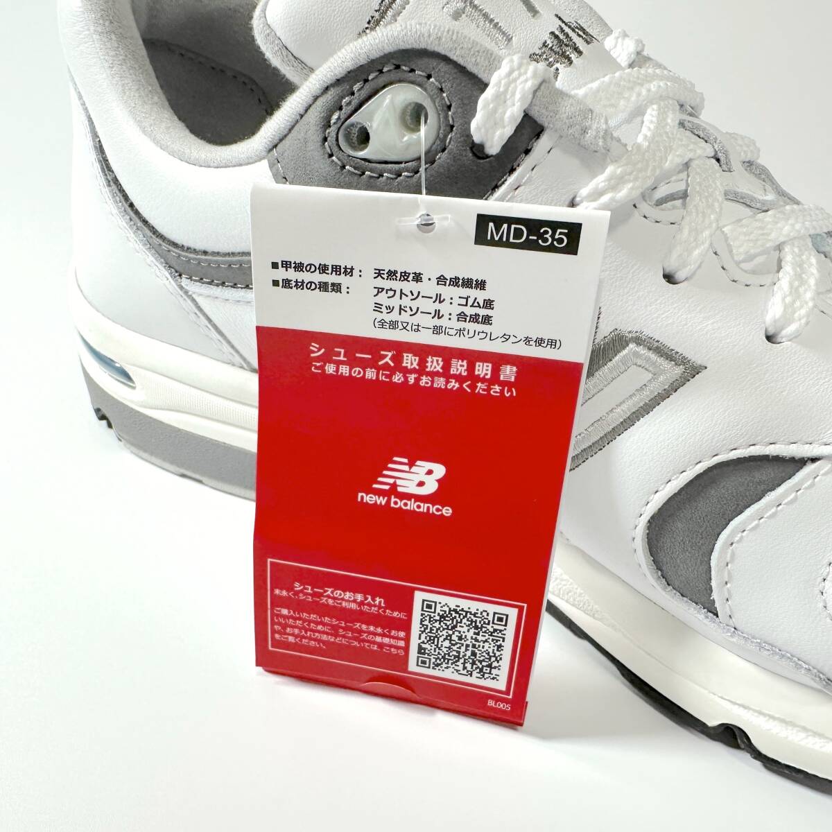 直営店限定 国内正規品 NEW BALANCE CM1700LN ホワイト×グレー US8 26cm オールレザー 新品 M1700 天然皮革 本革 NB 白 スニーカー_画像5