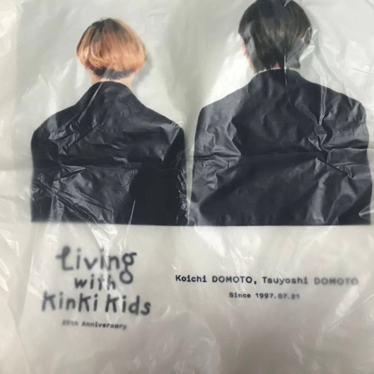 キンキキッズ　Living with KinKi Kids クッションカバー 新品未開封