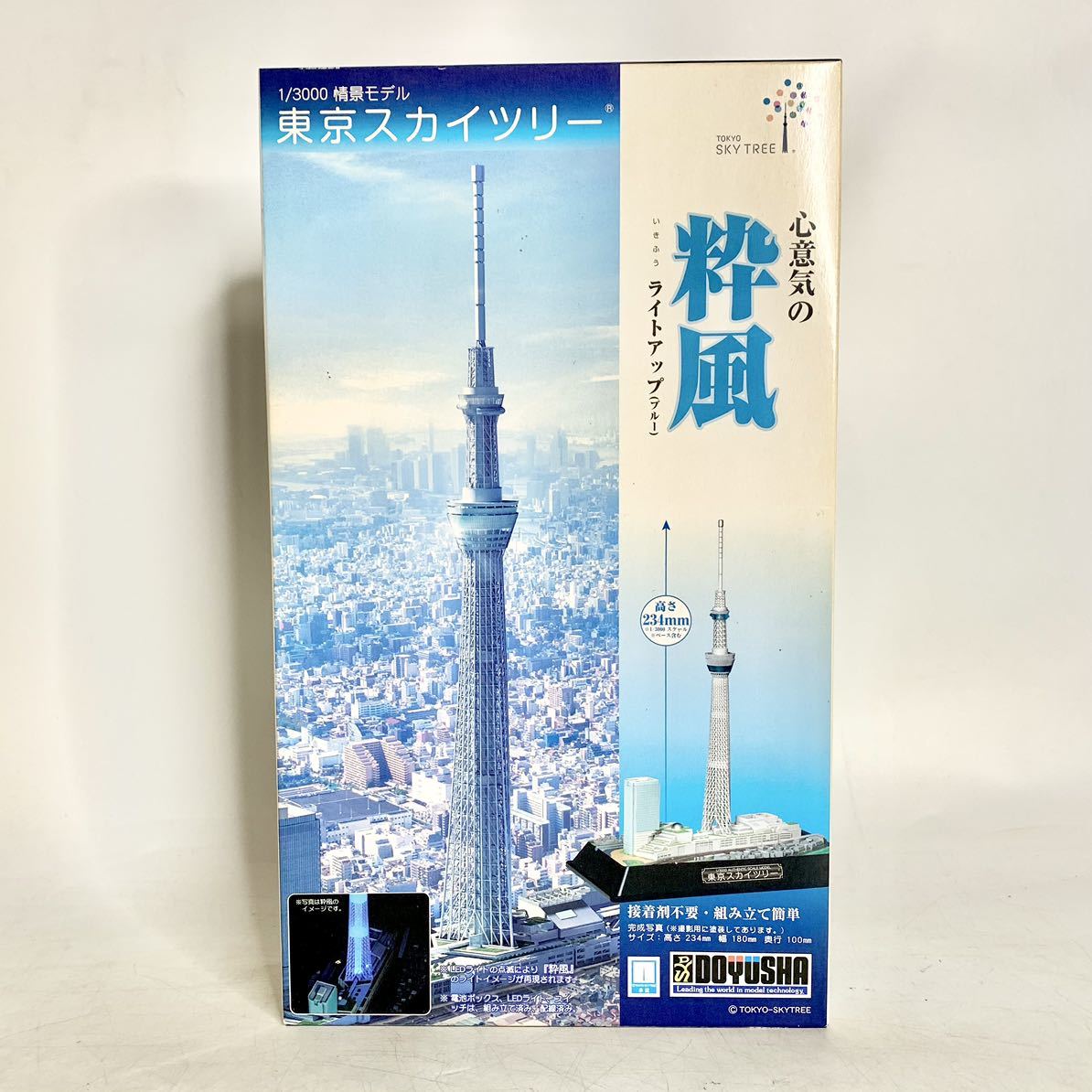 未組立 童友社 1/3000 東京スカイツリー 粋風 情景モデル ライトアップ プラモデル 模型 DOYUSHA TST-2の画像1