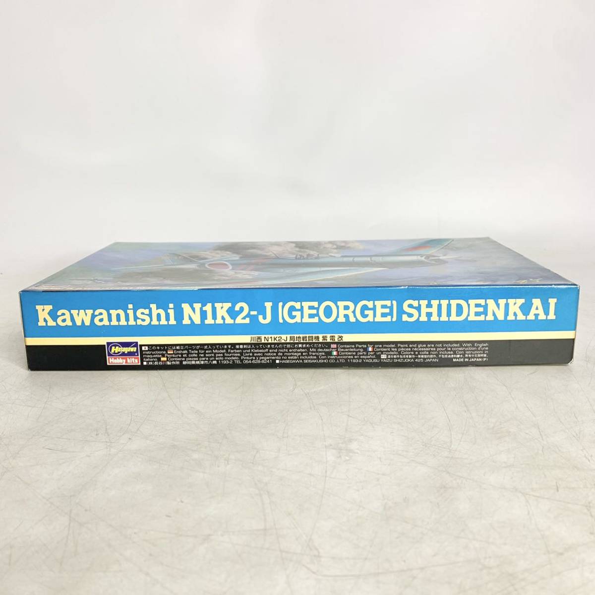 未組立 ハセガワ Hasegawa 1/48 川西 N1K2-J 局地戦闘機 紫電改 SHIDENKAI プラモデル JT21 09121_画像2