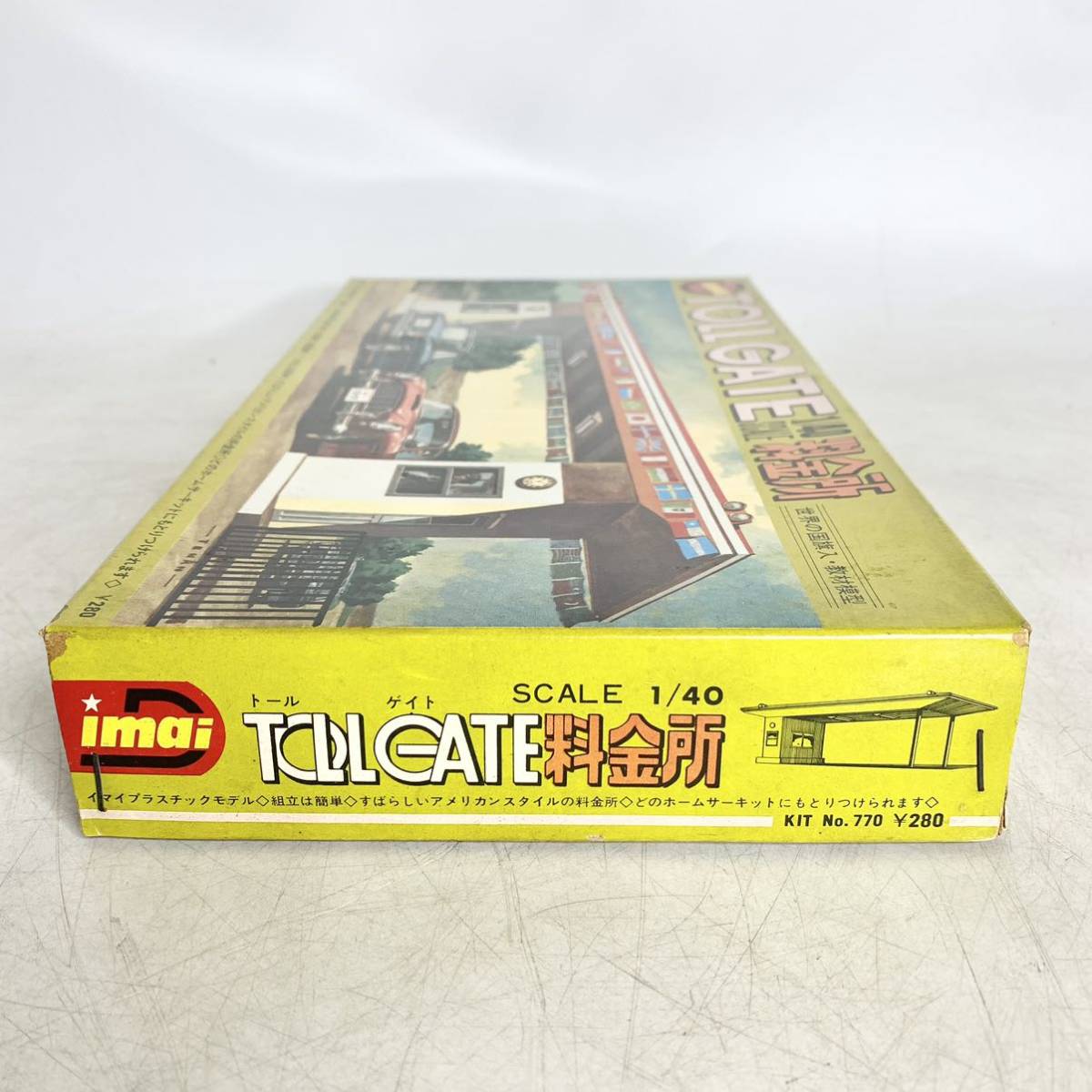 未組立 イマイ IMAI 1/40 トールゲイト tollgate 料金所 教材模型 アメリカンスタイル プラモデル No.770 今井科学_画像4