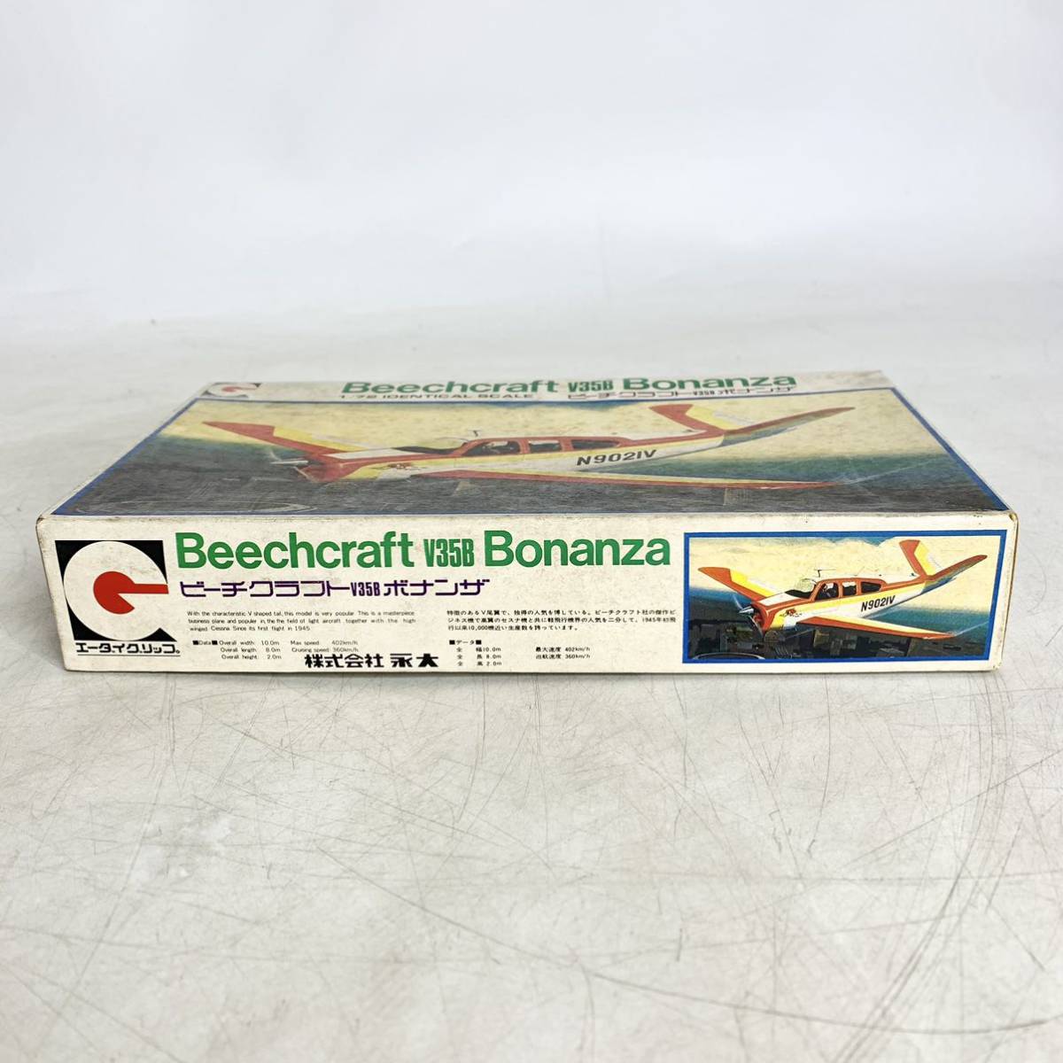  not yet constructed . large grip 1/72 beach craft V35Bbo naan The Beechcraft Bonanza plastic model EIDAIGRIP No.003