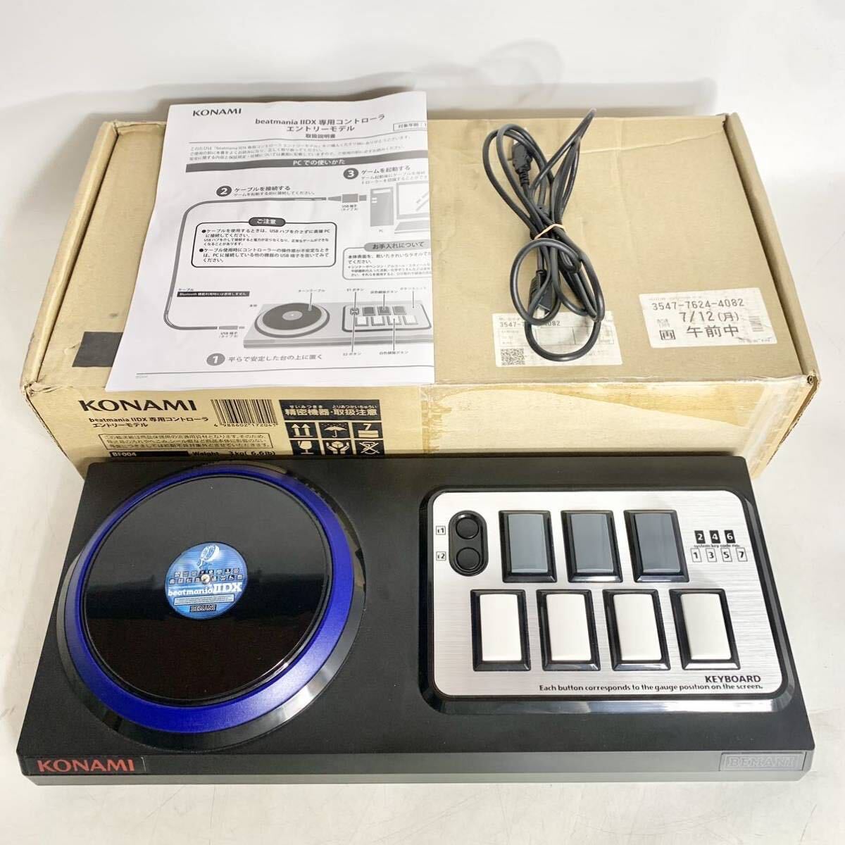 工場直送 beatmania II DX 専用コントローラ エントリーモデル 動作