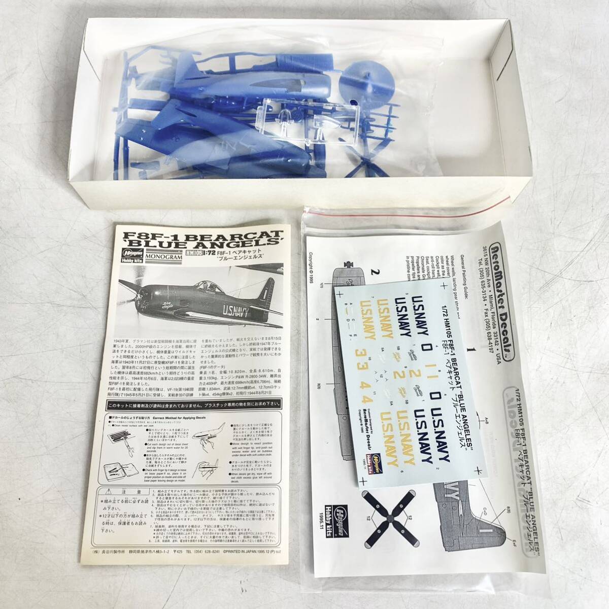 未組立 ハセガワ Hasegawa 1/72 F8F-1 ベアキャット ブルーエンジェルス BEARCAT BLUE ANGELS プラモデル HM105 86105 現状品_画像6