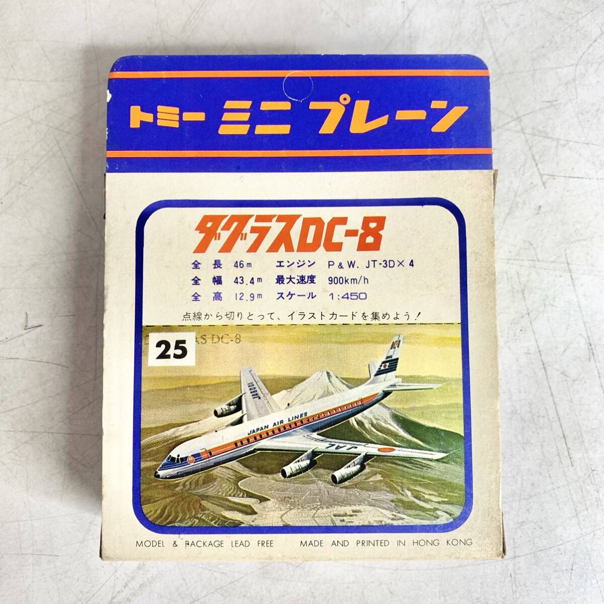 トミー バックマン ミニプレーン 1/450 ダグラスDC-8 TOMY BACHMANN Mini-Planes 8025 模型 フィギュア_画像2