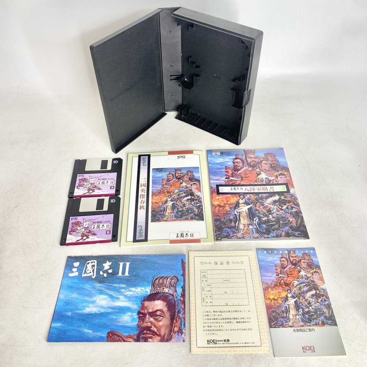 ② 三国志 Ⅱ 光栄 PC-9801 3.5インチ 3.5 2HD 2枚組 ディスク ポスター付 レトロ シュミレーションゲーム KOEI 現状品の画像5