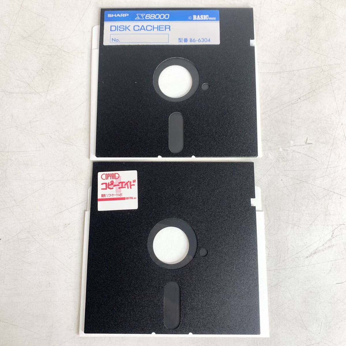 SHARP ディスクキャッシャー DISK CACHER 増設IMBRAM活用SOFT X68000 B6-6304 2HD 計測技研 現状品の画像6