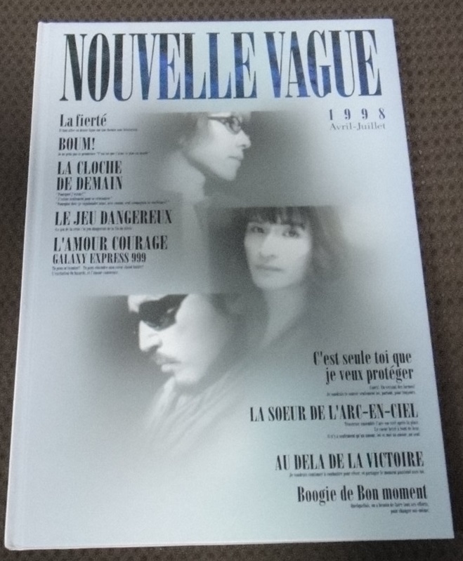 ☆The ALFEE 　COUNT DOWN '98 NOUVELLE VAGUE　ツアーパンフレット　☆_画像1