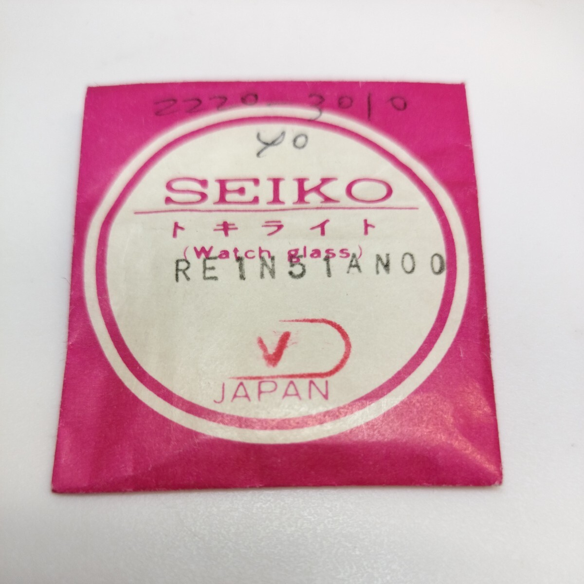[未使用] 25.9mm 24.35mm 異型 プラスチック 風防 箱型 SP25 001 セイコー SEIKO RE1N51ANOO C型_画像4