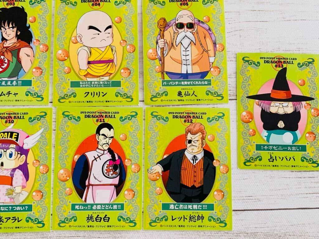 ドラゴンボール DVD 購入特典 ポイントナンバーカード 孫悟空亀 ドラゴンボール DVD 購入特典 ポイントナンバーカード 孫悟空亀