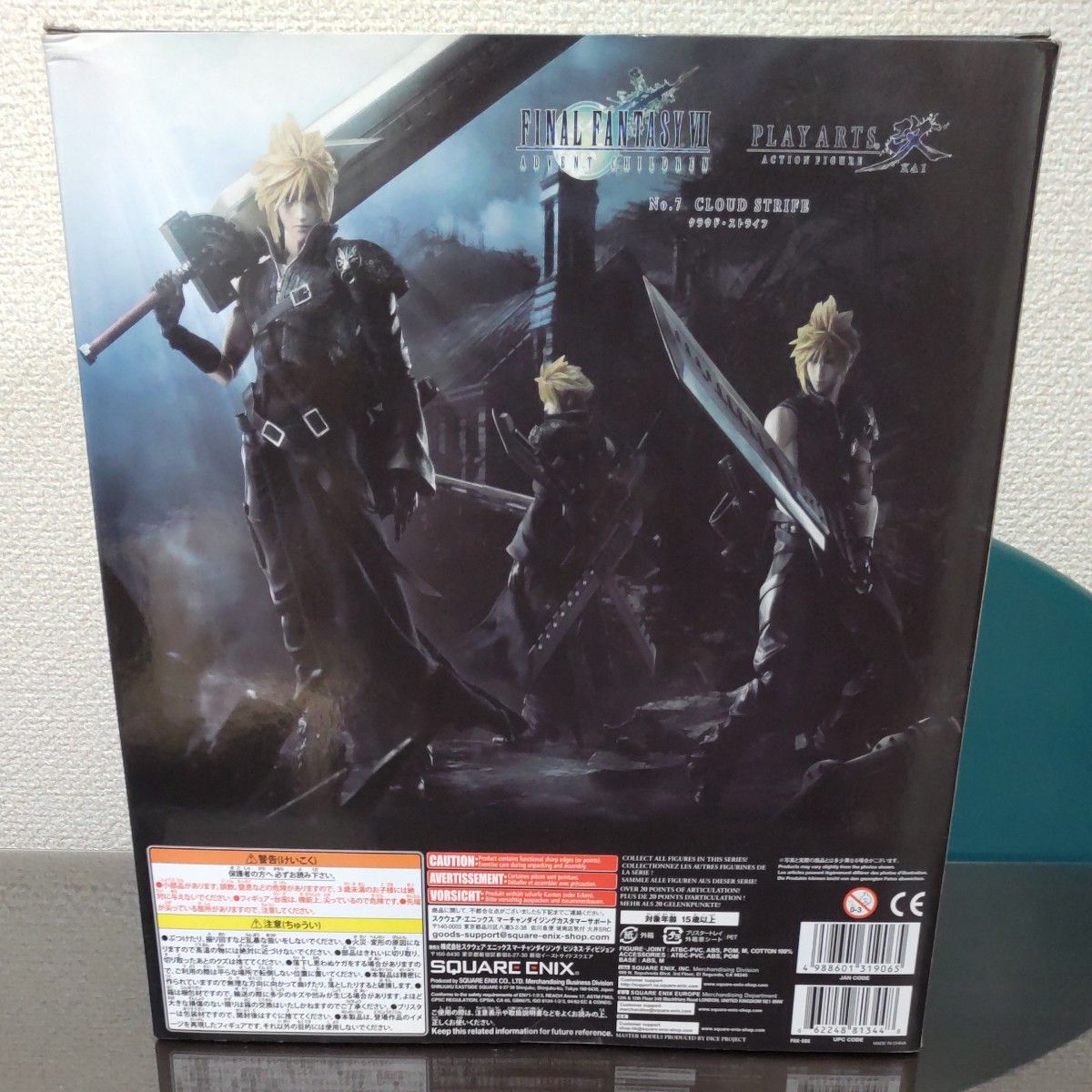 開封済】国内正規品 PLAY ARTS改 ファイナルファンタジーVII 開封済】国内正規品 PLAY ARTS改 ファイナルファンタジーVII