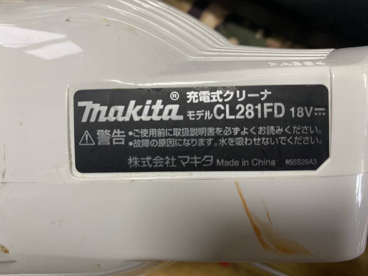 J4331 makita 充電式クリーナ CL281FD（サイクロンアタッチメント付きモデル）マキタ 動作品 少し難ありの画像6