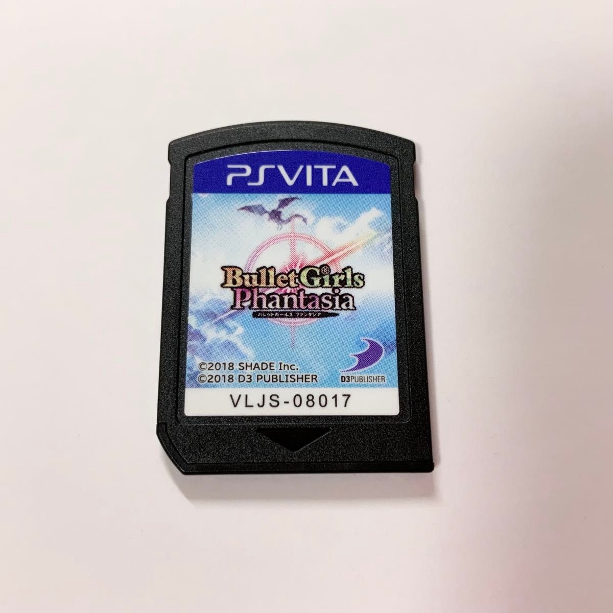 PS VITA バレットガールズ ファンタジア ソフトのみ