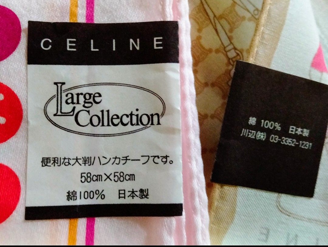 CELINE 大判ハンカチ マカダムピンク オレンジベージュ セット 日本製 綿100