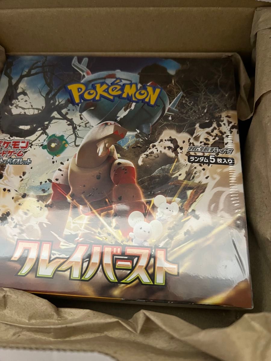 新品未開封　シュリンクつき　 クレイバースト ポケモンカードゲーム BOX シュリンク付