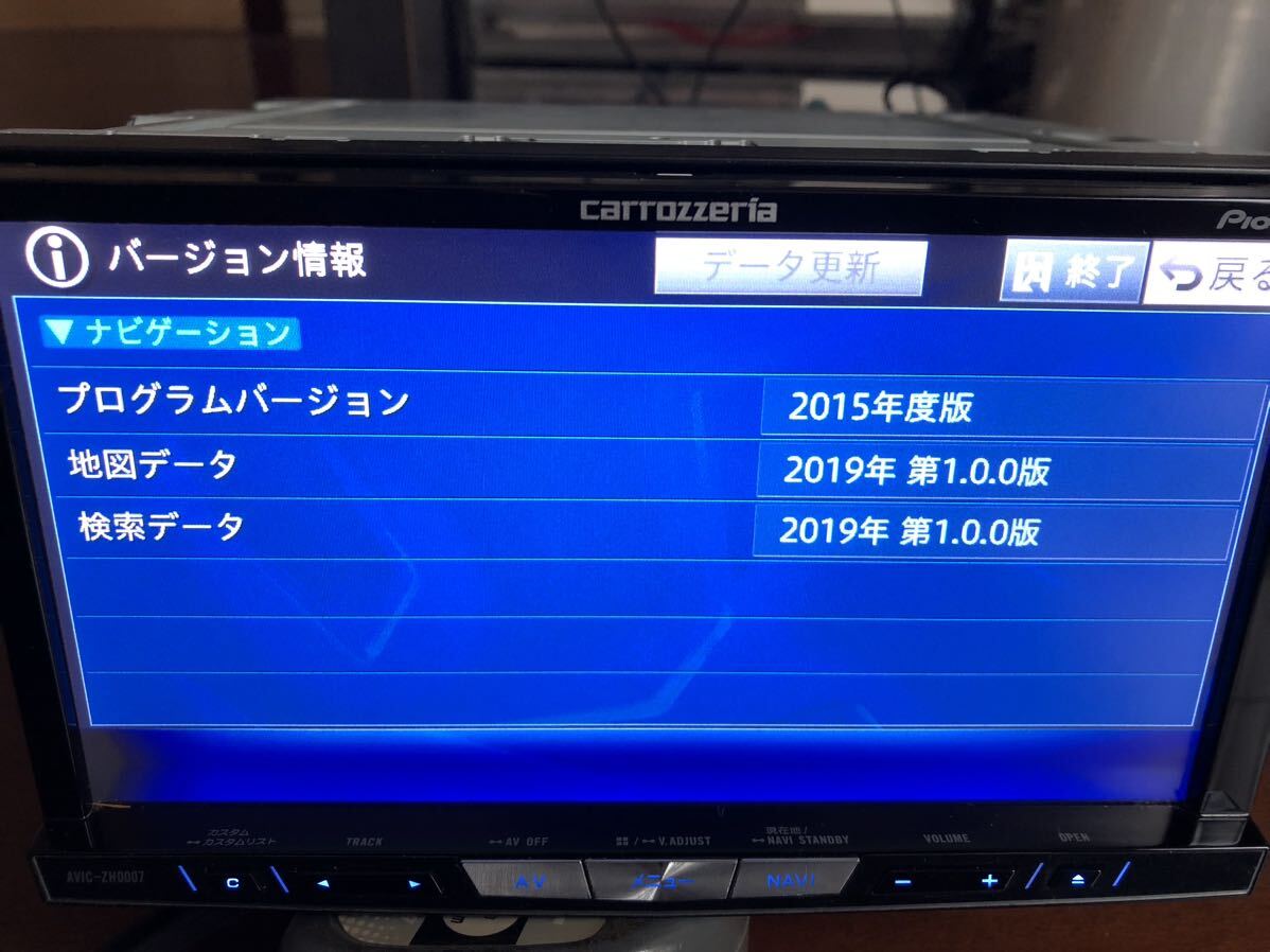 carrozzeria カロッツェリア AVIC-ZH0007 フルセグ Bluetooth CD DVD SD HDDサイバーナビ 2019年度版地図データの画像6