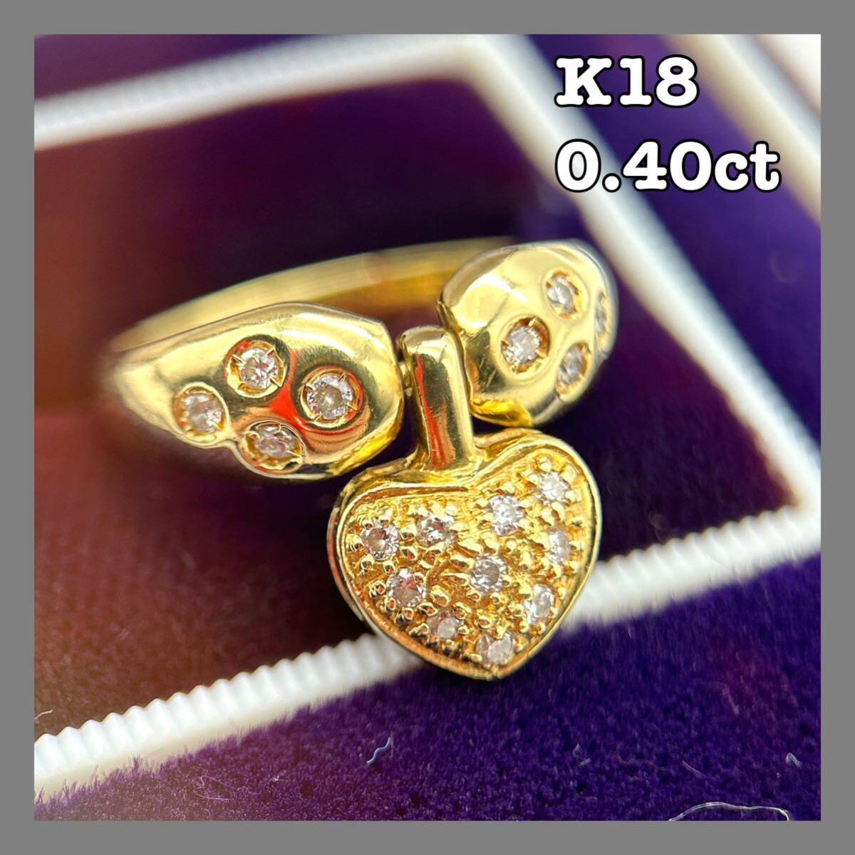 リング K18 750 メレダイヤ 0.40ct ハート型 アクセサリー 指輪 ジュエリー ゴールド 5.25g 12号 中古
