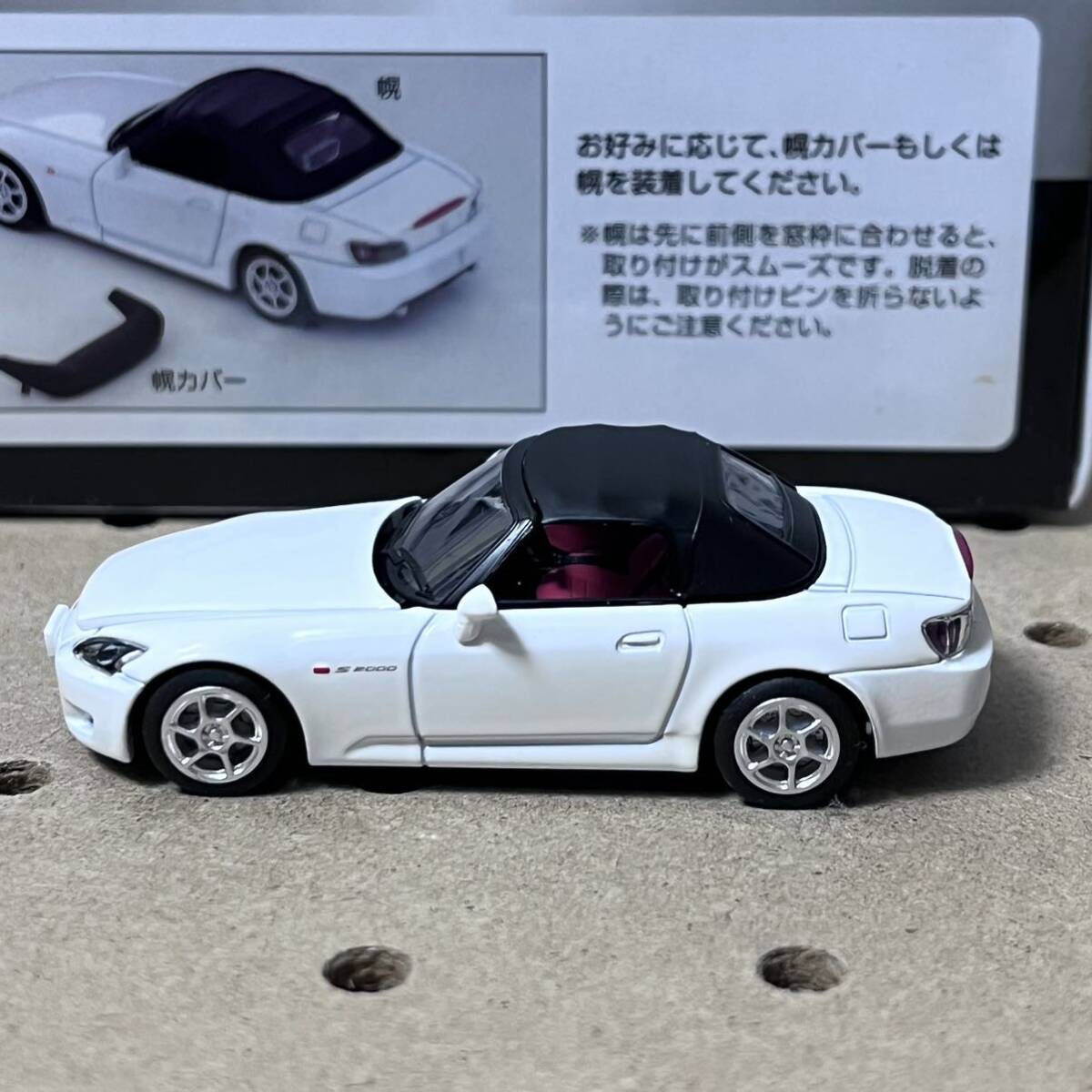 トミカリミテッドヴィンテージネオ ホンダS2000 LV-N269b_画像6