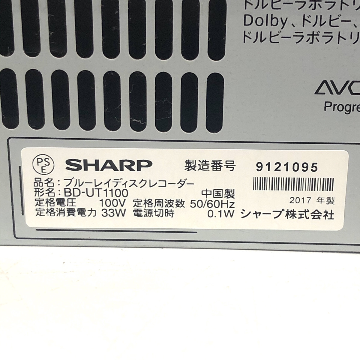 【A4015_8】SHARP シャープ アクオス AQUOS ブルーレイレコーダー blu-ray BD-UT1100の画像8