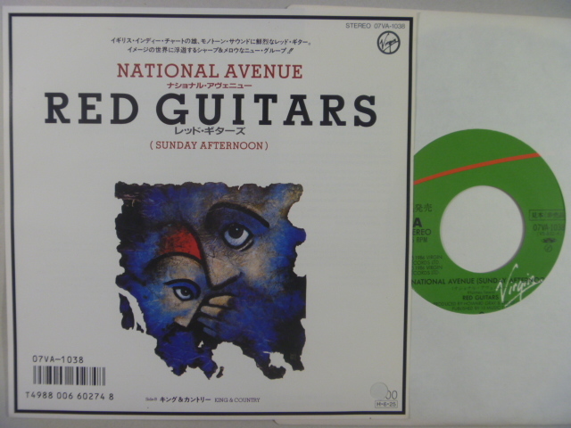 【国内盤】レッド・ギターズ Red Guitars／ナショナル・アヴェニュー National Avenue (Virgin)1986年■見本盤の画像1