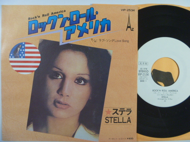 【白ラベル】ステラ Stella／ロックン・ロール・アメリカ Rock'n Roll America (AZ)1976年■見本盤 ※デビュー・シングルの画像1