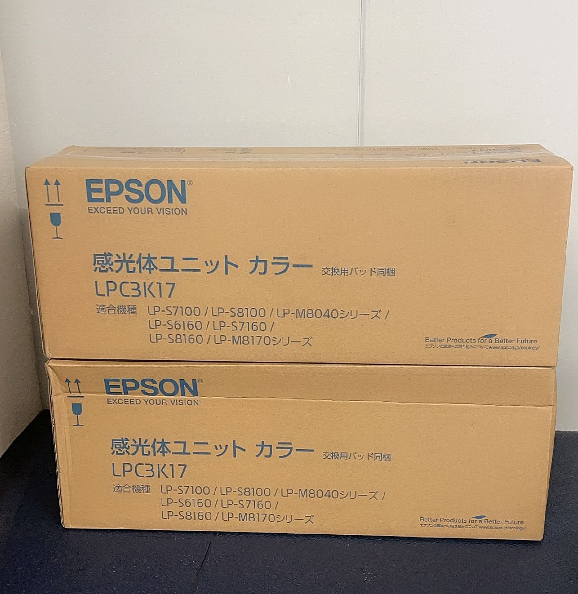 純正未使用未開封EPSON 感光体ユニット カラー LPC3K17 2点★LP-S7100 LP-S8100 LP-M8040 LP-S6160等対応★T3223_画像1