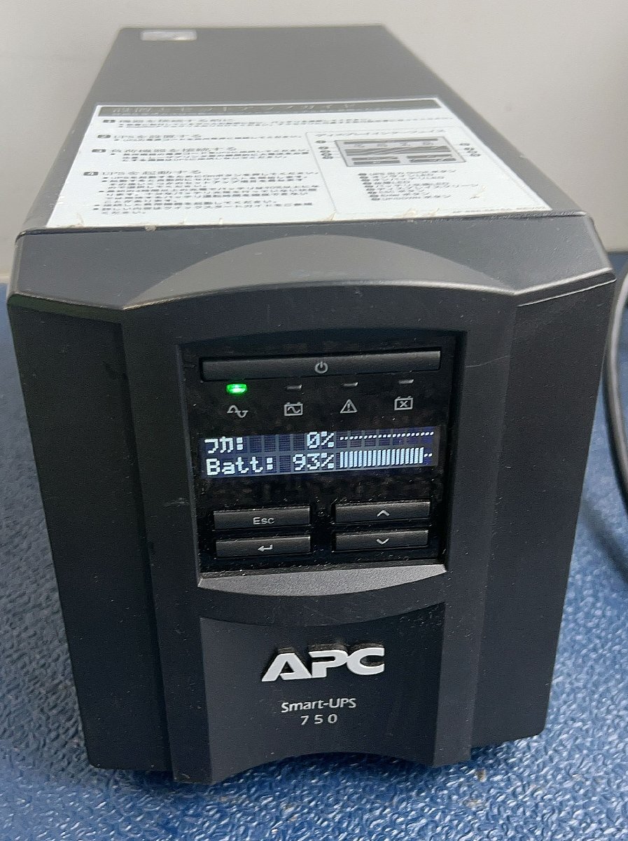 現状簡易チェック★APC無停電電源装置 Smart-UPS 750★ZA214_画像2