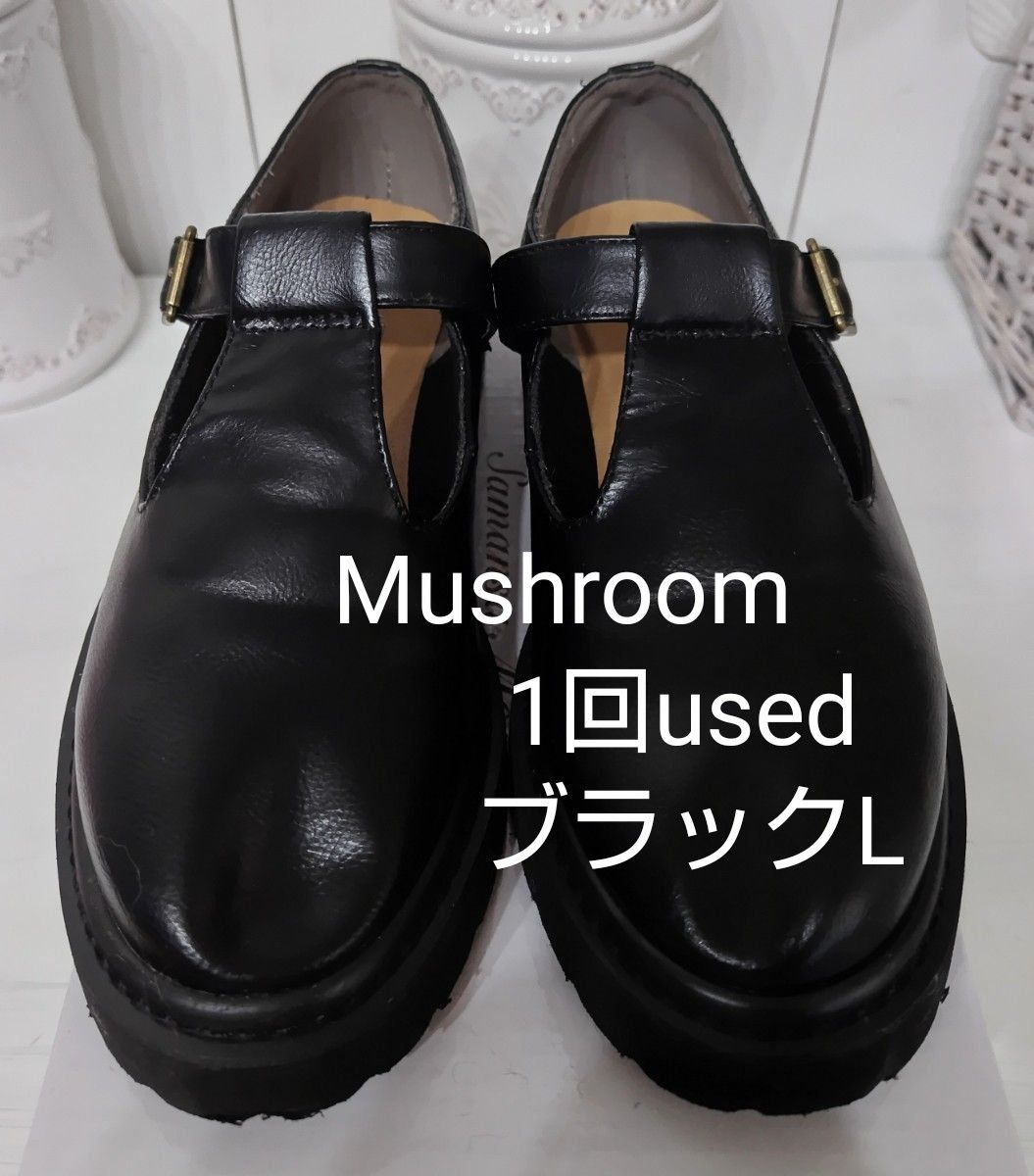 Mushroom マッシュルーム　シューズ　1回used　ブラックL