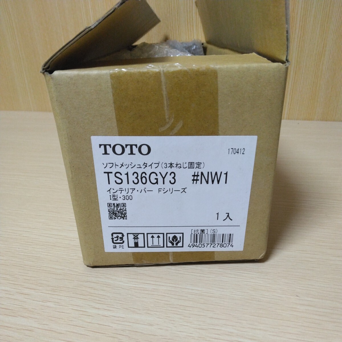 【未使用品】TOTO インテリアバー TS136GY3 ソフトメッシュタイプ I型 Fシリーズ 300mm 浴室手すり 風呂 手すり_画像5