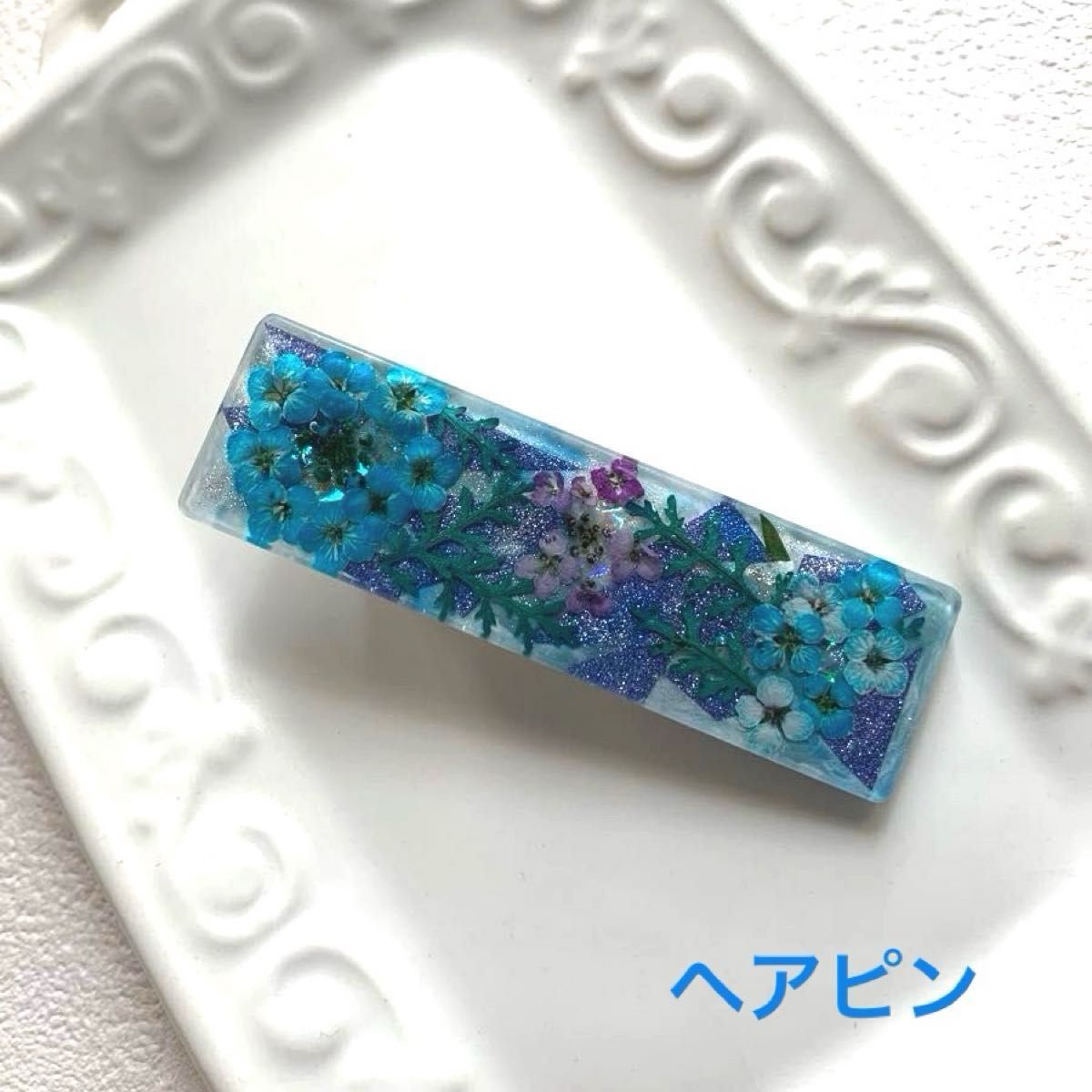 w348 ヘアピン　ハンドメイド　ドライフラワー　レジン