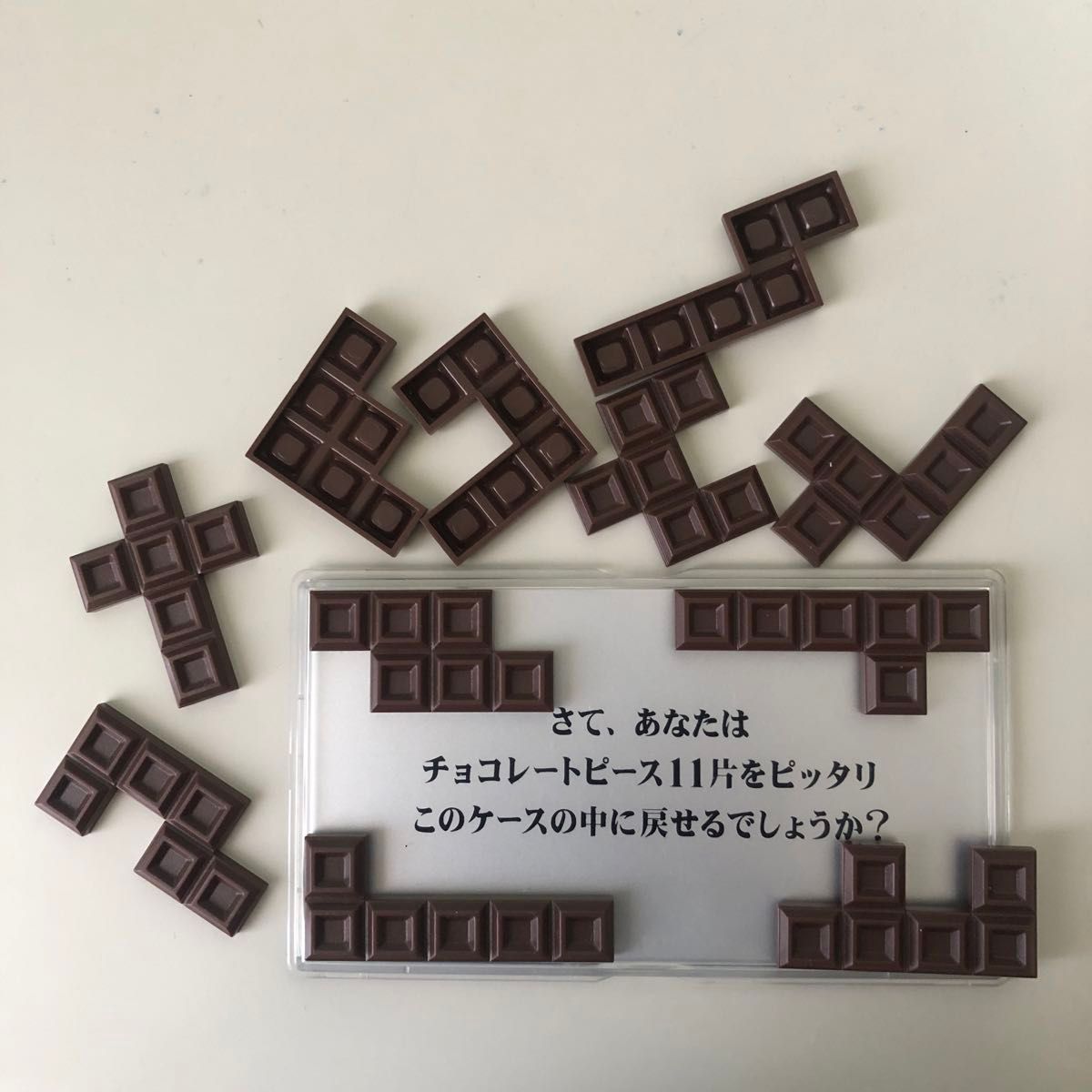 Meijiブラックチョコレートパズル　難易度：ビター（苦め）