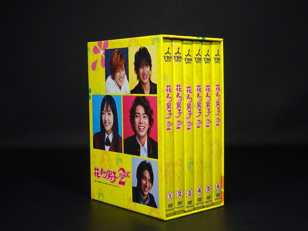 6■花より男子2(リターンズ) DVD BOX 5枚組 井上真央 嵐 松本潤 小栗旬_画像10