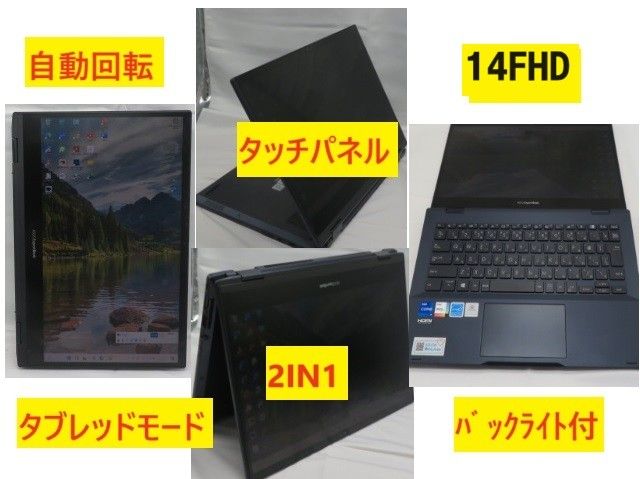 ASUS ExpertBook B5302FE i7 1165G7 16GSSD1TBOffice2021 ノートパソコン