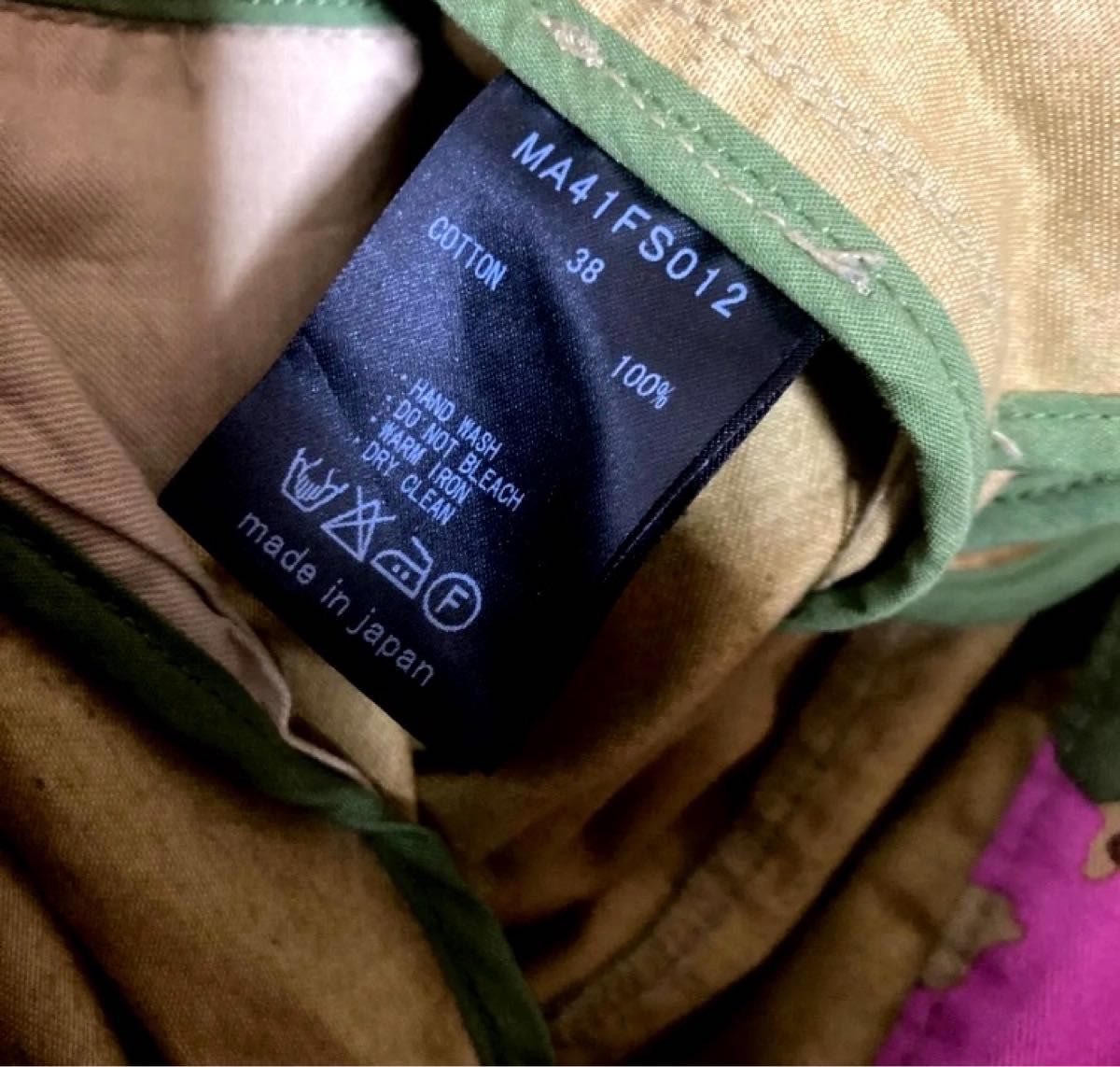 最終値下げ 希少品 希少デザイン 入手困難品 最高級品 muveil ミュベール カモフラ 迷彩 キャンプ スカート 日本製