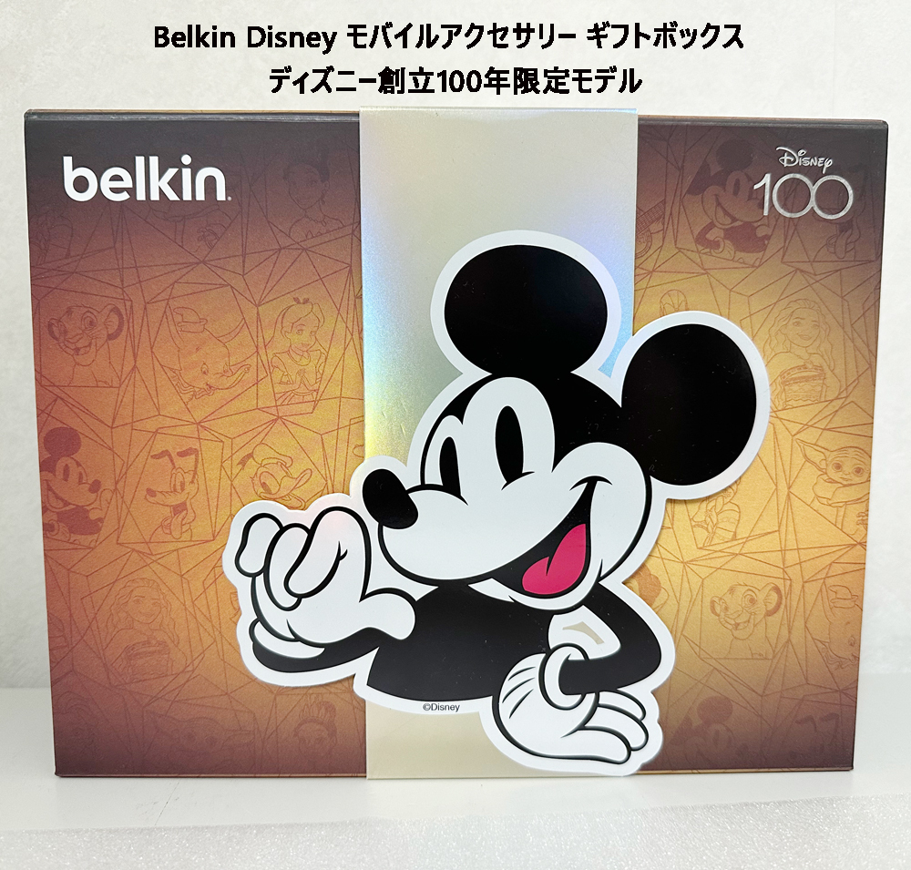 展示品 Belkin ベルキン Disney モバイルアクセサリー ギフト 展示品 Belkin ベルキン Disney モバイルアクセサリー ギフト