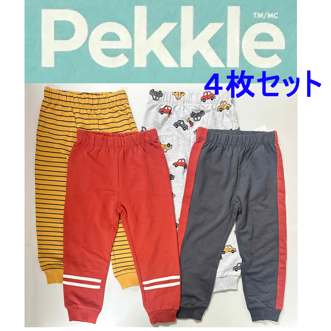 新品 4枚セット 120 ★ コストコ PEKKLE スウェット ジョガー パンツ 5T 車 ペックル ボーイズ 男の子 コットン ロングパンツ 長ズボン_画像1