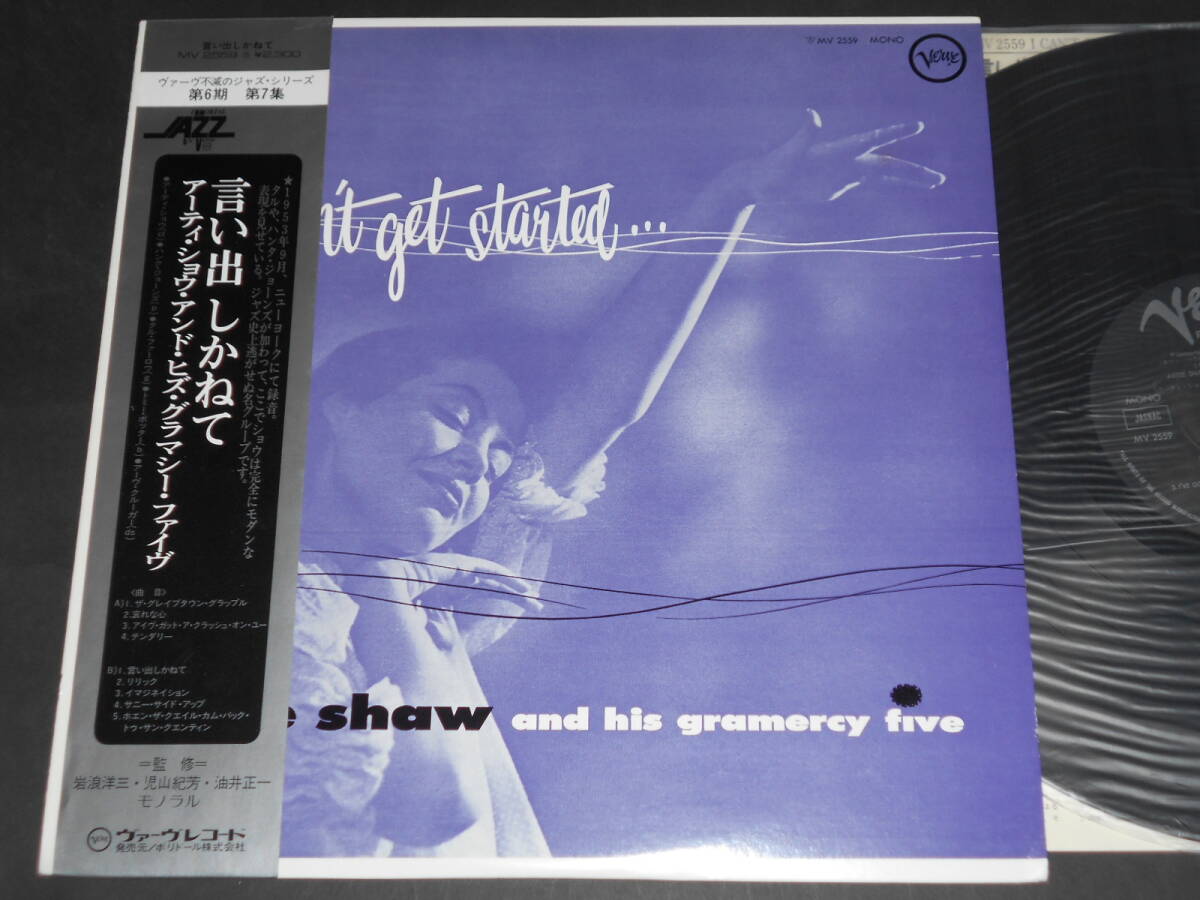 I Can't Get Started「言い出しかねて」/Artie Shaw（Verve日本盤）の画像1