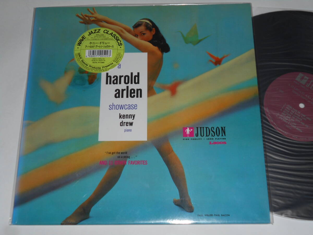 A Harold Arlen Showcase/Kenny Drew（Judson WAVE再発）_画像1