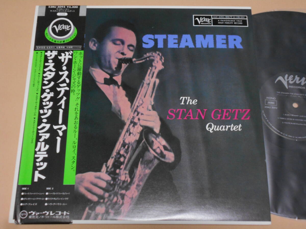 The Steamer/Stan Getz（Verve日本盤）の画像1