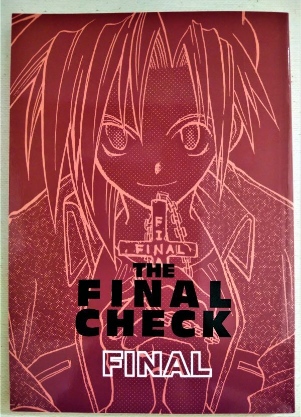 同人誌【FF7】アロエPAPA / いそしがきいる ◆「THE FINAL CHECK FINAL」◆ザックス×クラウド【ファイナルファンタジー7】_画像1