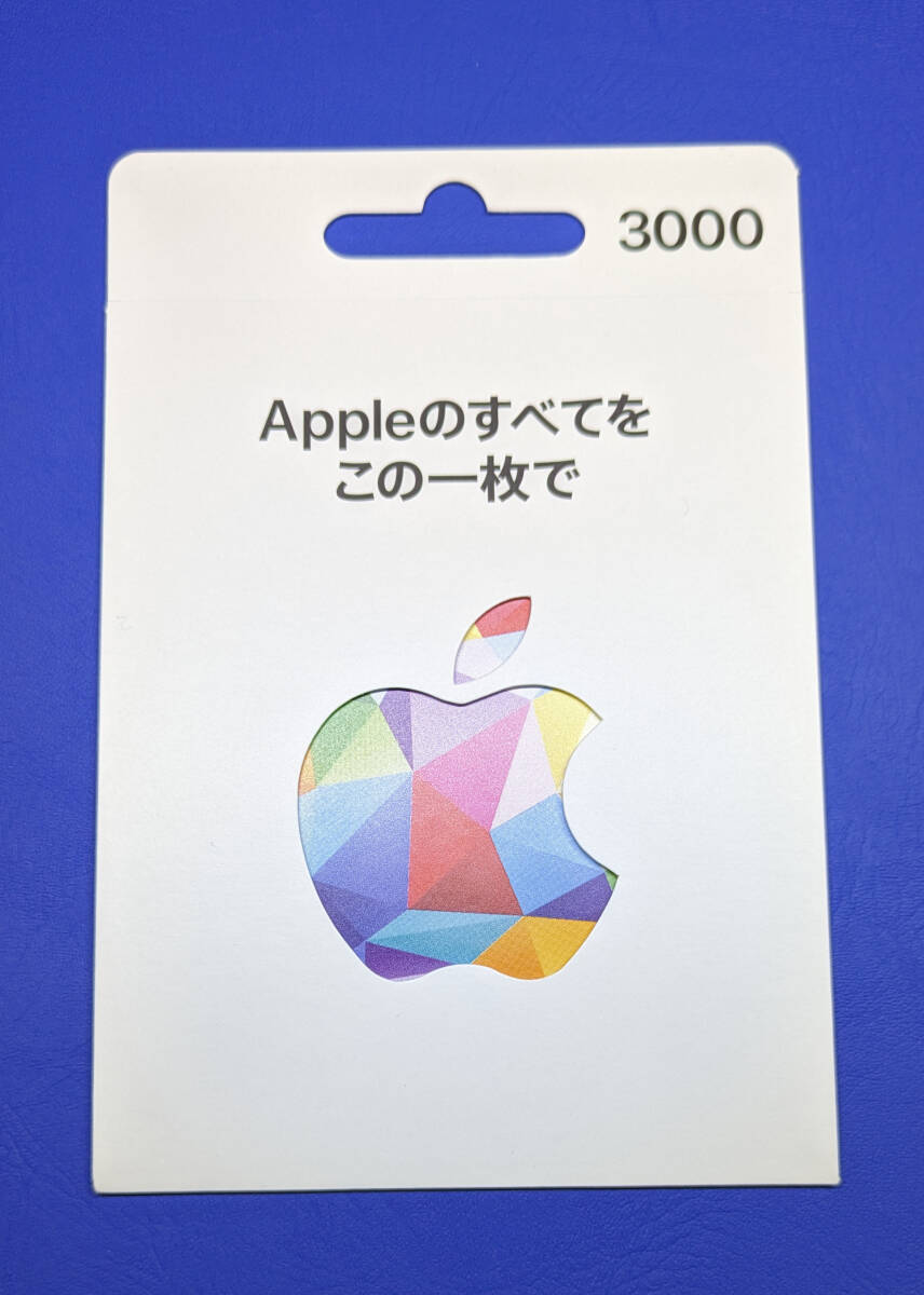 Apple Gift Card 3000円の画像1