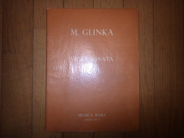 楽譜 グリンカ M.GLINKA ヴィオラ ソナタ ニ短調 VIOLA SONATA ムジカ・ララ出版 スコア（ヴィオラ、ピアノ） パート譜(ヴィオラ) MR1034_画像2