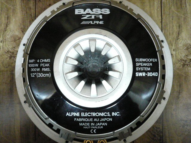 ☆ジャンク扱♪単発ブリッジ鳴らし用等♪音出しOK♪ALPINE アルパイン BASS ZR SWR-304D MAX1000W 12inc 30cm ウーハー 管理/R267☆_画像8